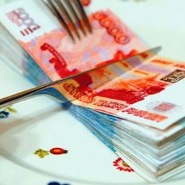 Как избежать долговой ямы?., сайт: http://ds-lukomore19.ru/