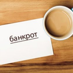 Почему банкротятся банки?., сайт: http://ds-lukomore19.ru/