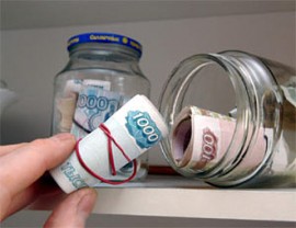 den 270x208., фото Как сохранить свои деньги?., сайт: http://ds-lukomore19.ru/