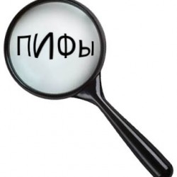 ПИФ как инструмент инвестирования., сайт: http://ds-lukomore19.ru/