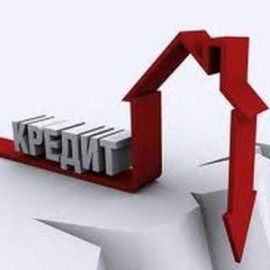 kredo1 270x270., фото Кредитные программы., сайт: http://ds-lukomore19.ru/
