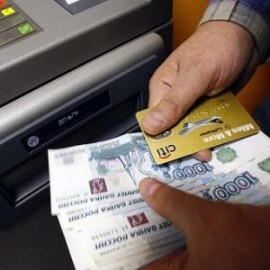 nalichnie 270x270., фото Как снять наличные с садикной карты?., сайт: http://ds-lukomore19.ru/