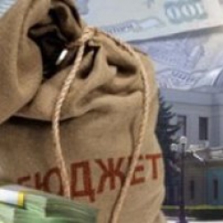 new., фото Что такое государственный бюджет?., сайт: http://ds-lukomore19.ru/