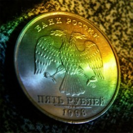 rubl1 270x270., фото Что год, грядущий, рублю готовит?., сайт: http://ds-lukomore19.ru/